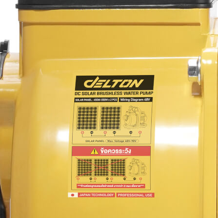 ปั๊มหอยโข่งโซลาร์เซลล์ (เฉพาะตัวเครื่อง) DELTON รุ่น DCSP-1500-3 ขนาด 3 นิ้ว 1,500 วัตต์_6